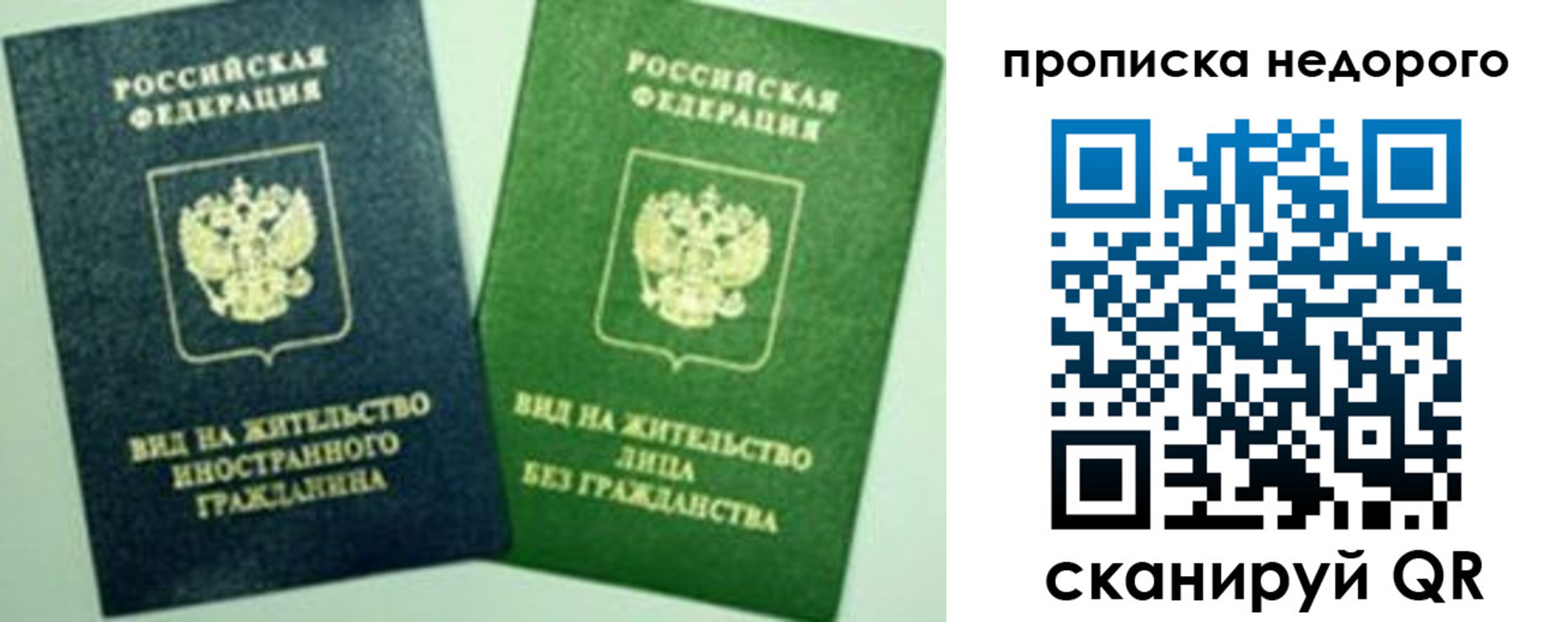 регистрация для школы в Кореновске