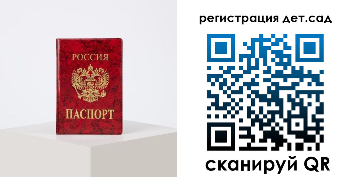 временная регистрация купить в Кореновске
