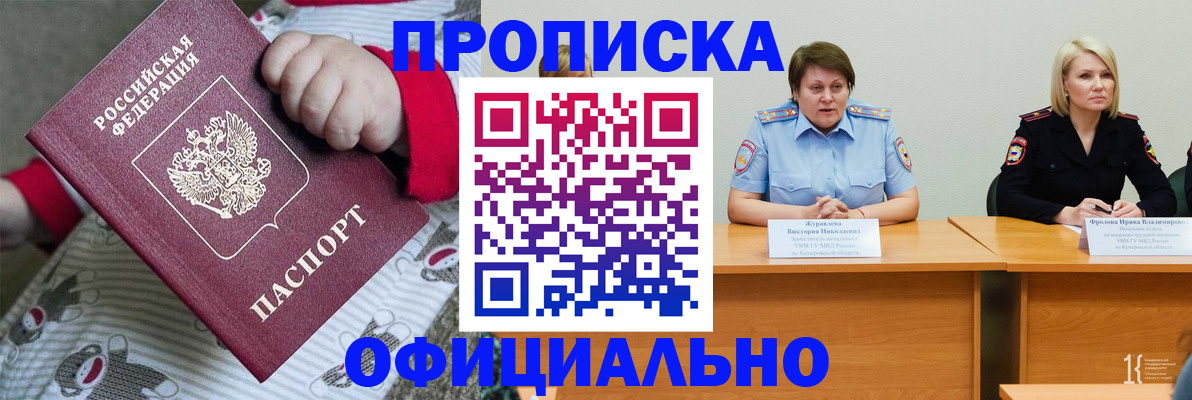 форма 3 в Кореновске